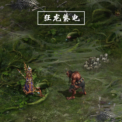 图片[2]-海外传奇世界私服特色说明-海外传奇手游-8090的传奇记忆